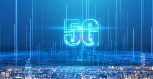 從5G到6G 中國(guó)通信技術(shù)的領(lǐng)航之路與全球影響